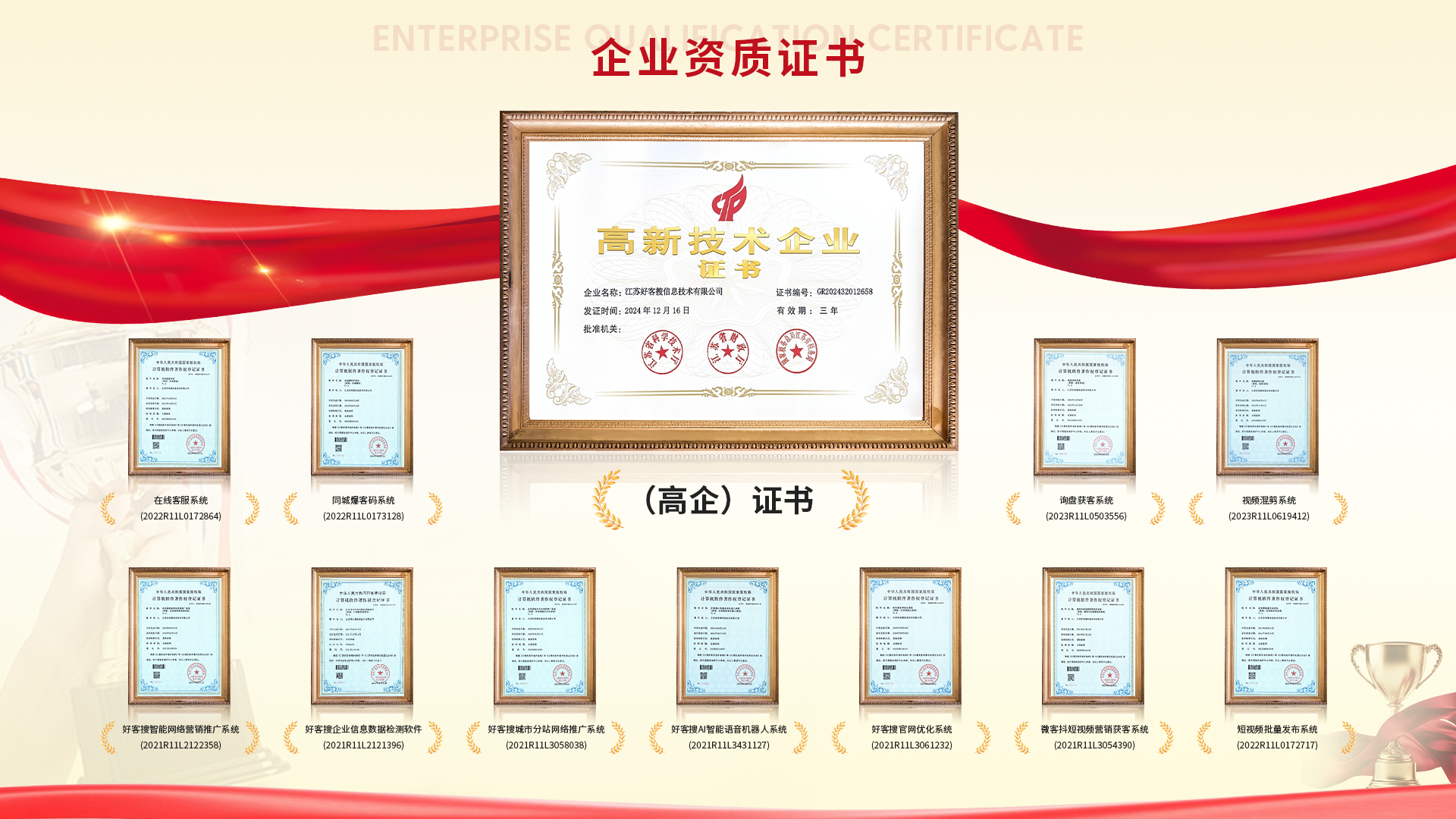绥阳网站排名收录的几条秘密，很少有人知道