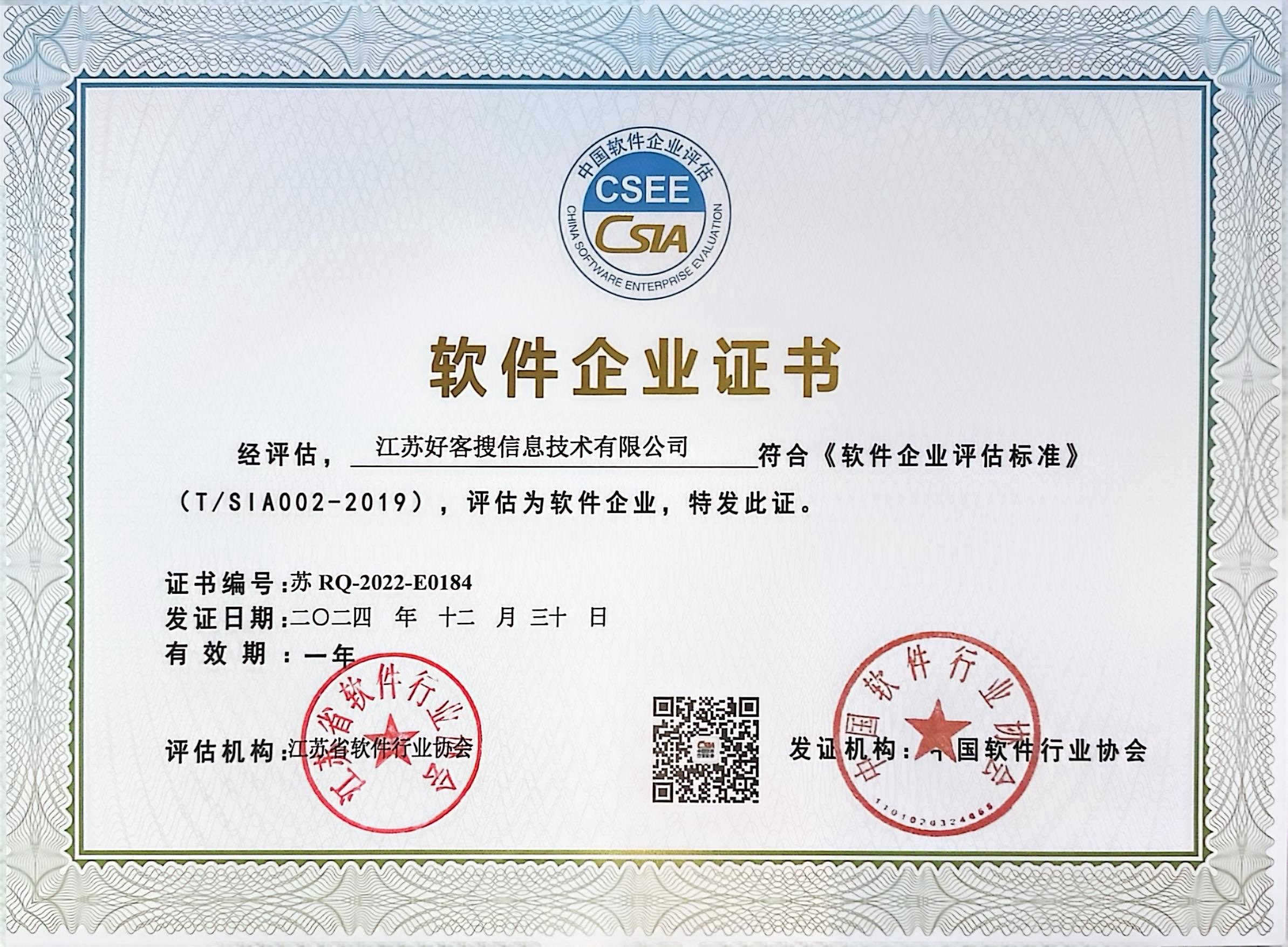 绥阳关键词排名怎么做?